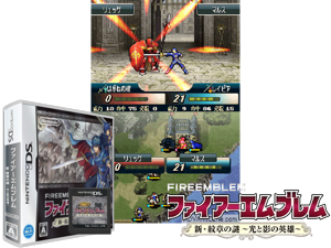 Fire Emblem - Shin Monshou no Nazo - Hikari to Kage no Eiyuu (Japan) (Rev 1) (NDSi Enhanced) [b] Cover